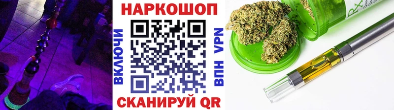 Наркошоп купить Каннабис А ПВП Меф мяу мяу Cocaine Клин
