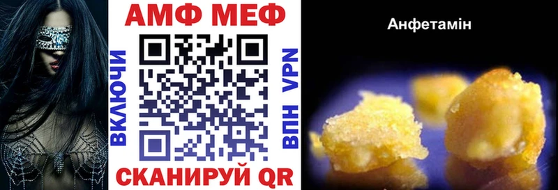 Купить закладки  Клин  Amphetamine Premium 