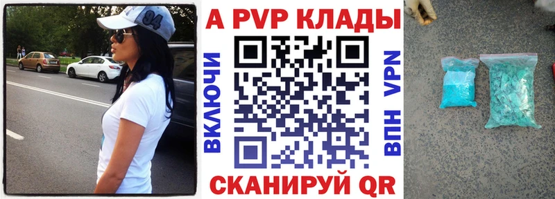 А ПВП СК Клин
