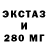 ЭКСТАЗИ TESLA burkedaniels