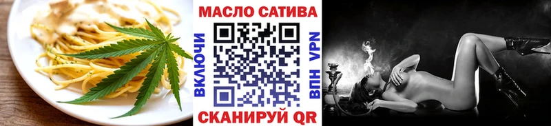 Печенье с ТГК конопля  Купить где  Клин 
