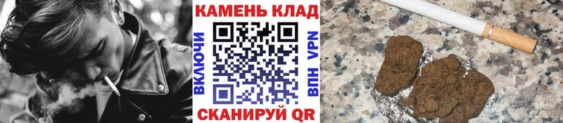 Гашиш гашик  Купить  Клин 