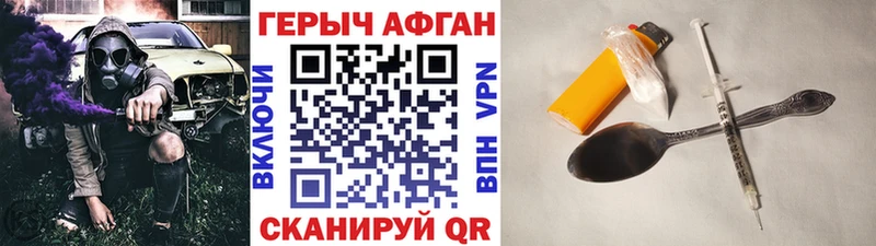 ГЕРОИН гречка  Купить закладки  Клин 