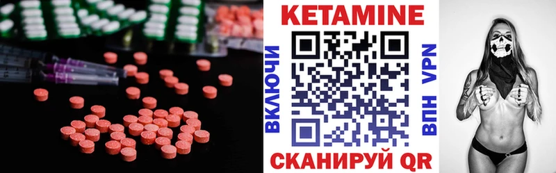 Кетамин ketamine  Купить где  Клин 