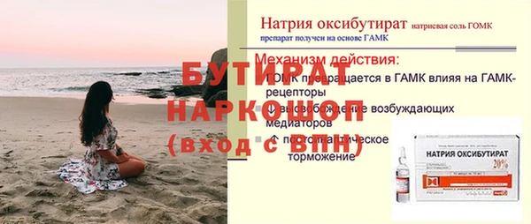 кокаин Касимов