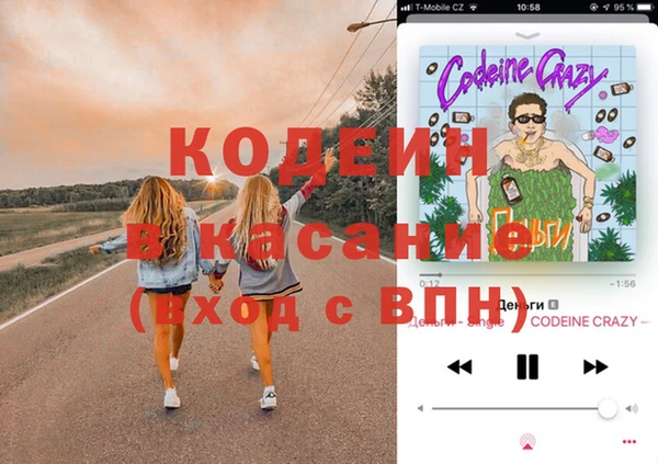 мефедрон VHQ Карпинск
