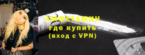 мефедрон VHQ Карпинск