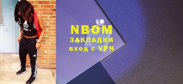 мефедрон VHQ Карпинск