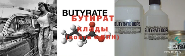 кокаин Касимов