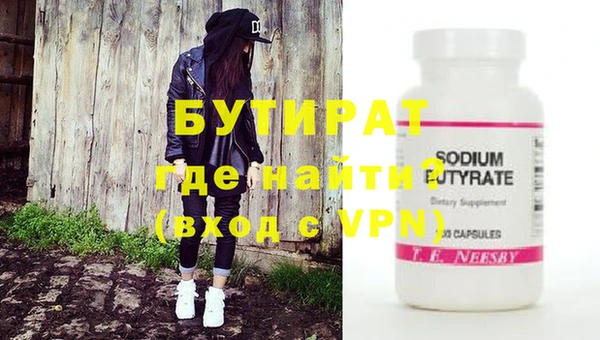 мефедрон VHQ Карпинск
