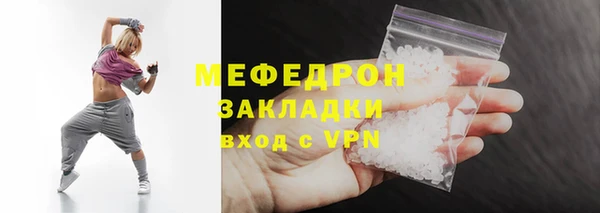 мефедрон VHQ Карпинск