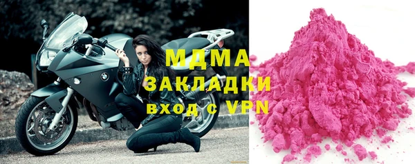 мефедрон VHQ Карпинск