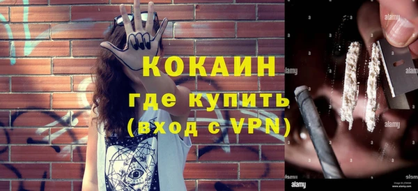 кокаин Касимов
