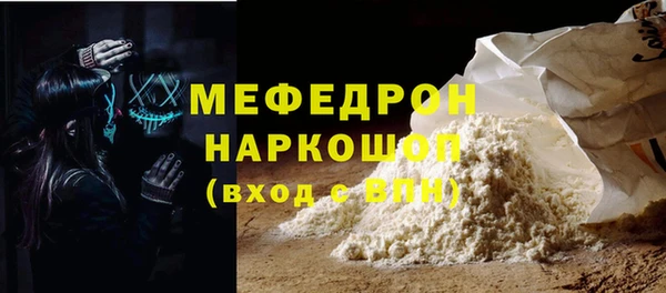 мефедрон VHQ Карпинск