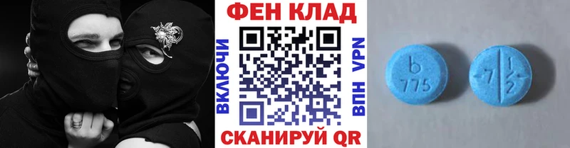 Первитин кристалл Клин