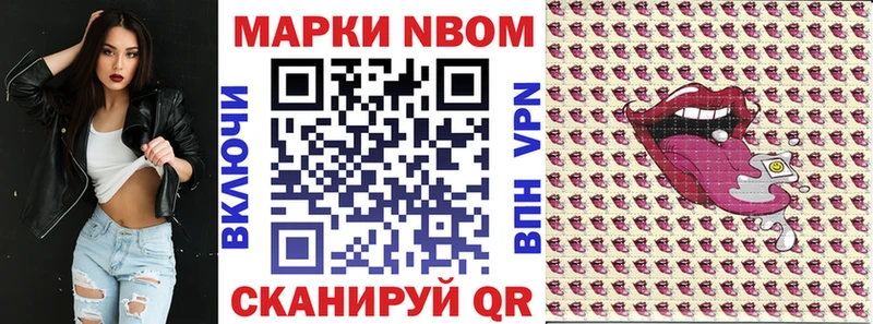 Наркотические марки 1,5мг  Купить закладки  Клин 
