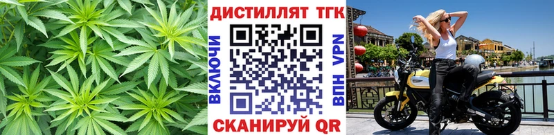 Дистиллят ТГК THC oil  Купить закладки  Клин 